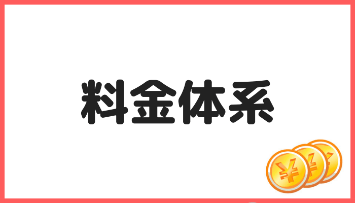 EYS音楽教室