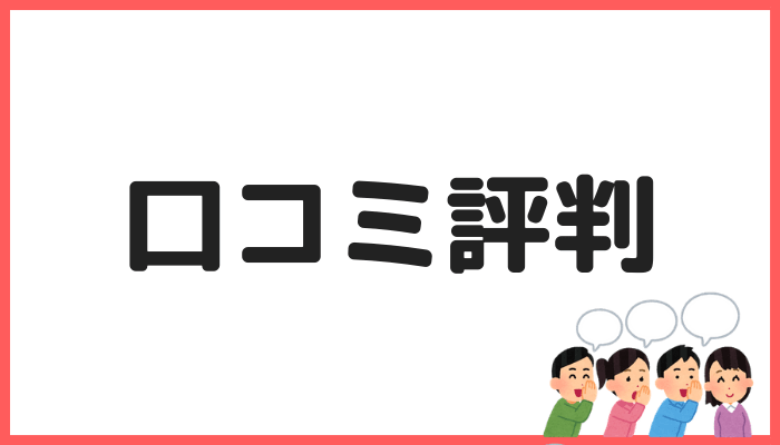 EYS音楽教室