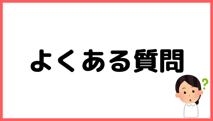 シアーミュージックの質問